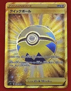 レベルボール　ur 8枚 2025年最新】レベルボール urの人気アイテム - メルカリ