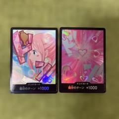 K*T様 ワンピース　ウエハースカード　未開封　ハンコック5枚セット ボア・ハンコック (金文字) OP07-038 L｜ワンピースカード