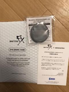 Fx 目薬の中古 未使用品を探そう メルカリ Fx 目薬の中古 未使用品を探そう メルカリ