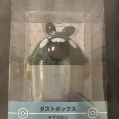 ポケモンセンター ダストボックス ヤブクロン ゴミ箱 - メルカリ
