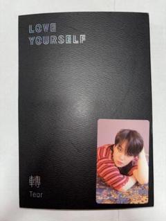 LOVE YOURSELF Tear O ver.