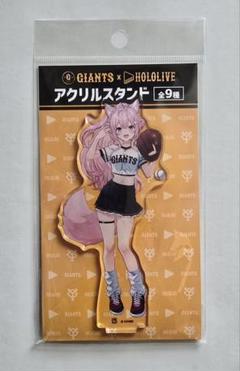 2025年最新】ホロライブジャイアンツの人気アイテム - メルカリ