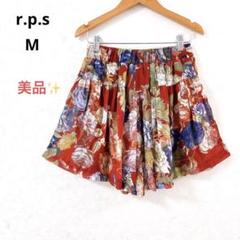 【美品】アールピーエス 花柄ミニキュロットスカート バンツ シフォン フラワー