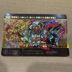 2025年最新】バーサルロードスペリオルガンダムの人気アイテム
