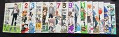 月刊少女野崎くん　最新16巻まで全巻セット
