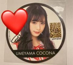 【抽プレ】NMB48 黒島咲花 直筆サイン入りチェキ【レア】 即購入OK⭕️ 最終値下げ】NMB48 黒島咲花 直筆サイン入りチェキ【レア】 即