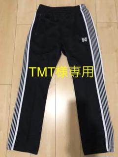 ニードルス フリークスストア別注 ナローパンツ