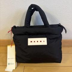 MARNI 黒 パフトートバッグ