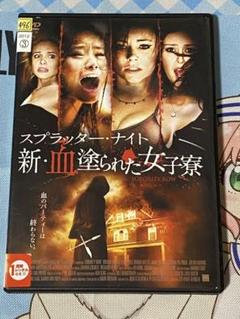 DVD、ビデオまとめ売り　ホラー、スプラッタ映画多数 DVDまとめ売り ゾンビ映画 ホラー映画 スプラッター映画 6枚
