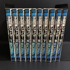 宇宙刑事シャイダー DVD 特撮 戦隊 全巻セット TVドラマ 宇宙刑事シャイダー DVD 特撮 戦隊 全巻セット TVドラマ - メルカリ
