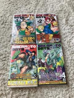 SAKAMOTO DAYS 1巻 3版 新品未開封 帯付き｜Yahoo!フリマ（旧