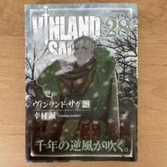 ヴィンランド・サガ　1〜28巻　プラネテス　全巻セット　DVD　CD　まとめ売り ヴィンランド・サガ 全巻セット 1〜28巻