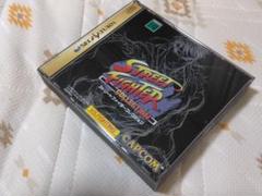 【未使用】ストリートファイター コレクション セガサターン