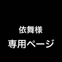 メガネケース