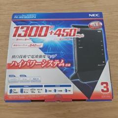 Aterm Wi-Fi ホームルーター　PA-WG1800HP4