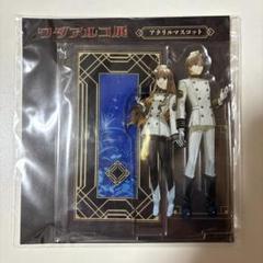 ワダアルコ展 Fate/EXTRA アクリルスタンド 岸波白野 - メルカリ