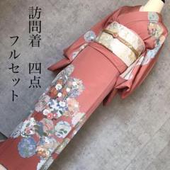訪問着➕長襦袢フルセット 金駒刺繍 トールサイズ 雪輪 四季草花