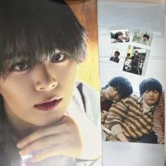 専門店では 大型配送タイプ】柳楽優弥さん掲載4ページ（ポスターサイズ）#8575 その他