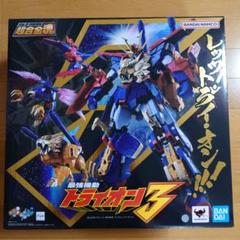 超合金魂 トライオン3　新品未開封 Amazon | TAMASHII NATIONS 超合金魂 GX-113 ガンダムビルド