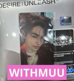 ENHYPEN UNLEASH withmuu ラキドロ ニキ　NIKI