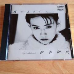 松本伊代　CD　6枚　中古 2025年最新】松本伊代cdの人気アイテム - メルカリ