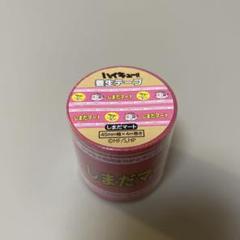 ハイキュー!!デザイン養生テープ 研磨ネコ ハイキュー!! どうぶつヘアバンド 3.研磨ネコ (キャラクター