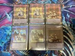 遊戯王ドラゴンメイド　ラティス　シュトラール　ハスキー　イラスト違い　25th