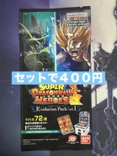 スーパードラゴンボールヒーローズ台湾版SDBH エボリューションパック 3box Yahoo!オークション -「ドラゴンボールヒーローズ 香港」の落札