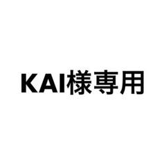 専用ページ ネームボード カイ ハングル ネムボ ファンサボード ハート作って
