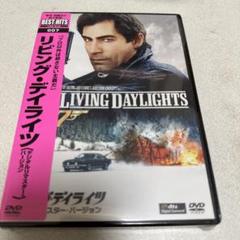 007 リビング・デイライツ デジタルリマスター・バージョン('87英) 新品