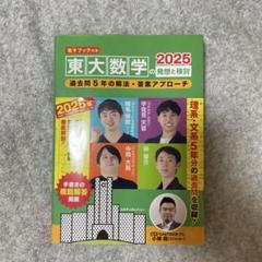2025年最新】林琢磨の人気アイテム - メルカリ