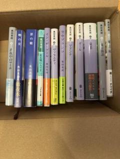 2025年最新】小説 まとめ売りの人気アイテム - メルカリ