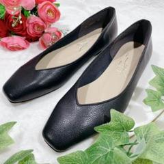 【未使用級】LE TALON　フラットパンプス　スクエアトゥ　Vカット　レザー