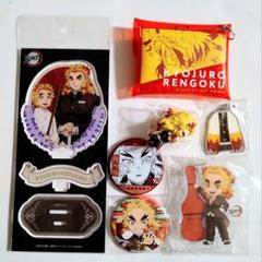 鬼滅の刃・煉獄セット☆アクリルスタンド・デコレクション缶バッジ 他