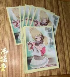 スリーブリーリエ リーリエ スリーブ」の激安通販 | magi