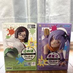 2種セット！忍者と殺し屋のふたりぐらし　ちょこのせ　このは さとこ　フィギュア