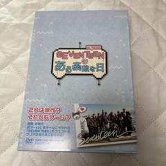 SEVENTEENのある素敵な日 DVD K-POP DVD／SEVENTEEN ある素敵な日 In JAPAN #1 (2017.03.31