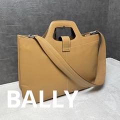 希少✨BALLY ハンドバッグ 2way チャーム A4 キャメル BALLY ハンドバッグ 肩掛け レザー 2way ショルダー A4 - メルカリ