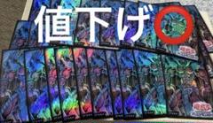 希少】遊戯王スリーブ （36枚）幻魔皇ラビエル - メルカリ