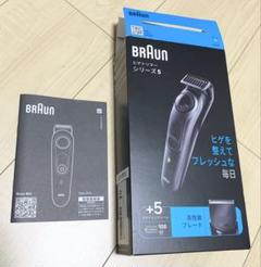2025年最新】BT5420の人気アイテム - メルカリ
