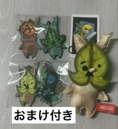 2025年最新】ぬいぐるみ ゼルダの伝説 ブレスオブザワイルドの