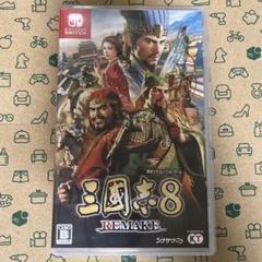 Switch 三國志8 REMAKE