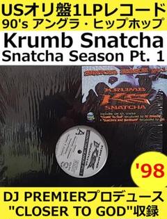 [未使用品 アナログレコード LP盤]　ONCE UPON A SEASON LP/レコード 0199□ボニーM/BEST RASPUTIN VOODOONIGHT DANCING