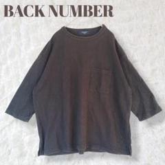 バックナンバー T シャツ 七分袖 ドロップショルダー プルオーバー スリット