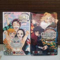 鬼滅の刃　単行本　セット　バラ売り 鬼滅の刃 全巻セット（全23巻） | 八文字屋OnlineStore