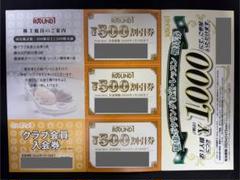 レア物　ラウンドワンメダル ラウンドワンメダル他144枚 - メルカリ