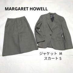 美品 マーガレットハウエル スーツ セットアップテーラードジャケット スカート 楽天市場】マーガレットハウエル（スーツ・セットアップ