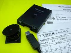 ETC セットアップ証明書軽自動車登録 USB電源加工809