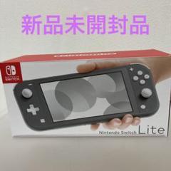 2022年最新】Nintendo Switch グレーの人気アイテム - メルカリ 2022年最新】Nintendo Switch グレーの人気アイテム - メルカリ