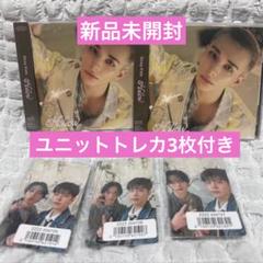スキズ 「Hollow」FC盤 ヒョンジン ☆新品未開封☆ ユニット